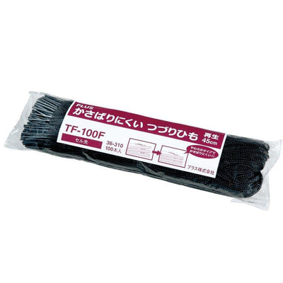 (Pre-Order) Plus less bulky spelling string black length 45 cm 100 pieces TF-100F - CHL-STORE