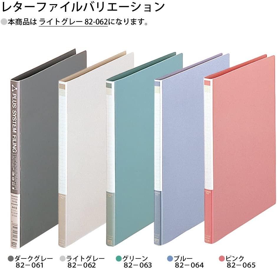 (Pre-Order) Plus Letter File A4-S 100 Sheets FL-101LT - CHL-STORE