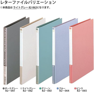 (Pre-Order) Plus Letter File A4-S 100 Sheets FL-101LT - CHL-STORE