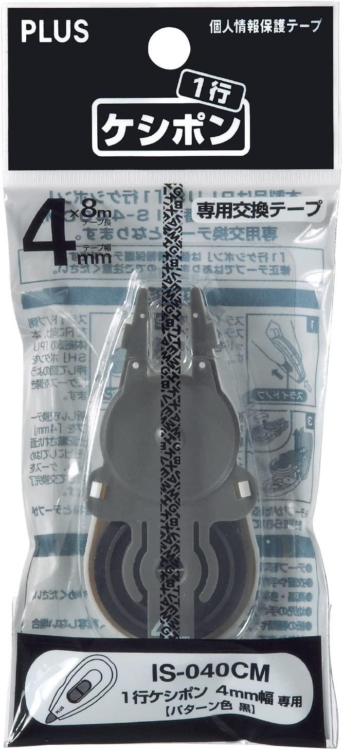 (Pre-Order) Plus personal information protection tape 1 line popup body IS-440450040050CM - CHL-STORE