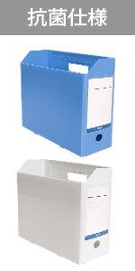 (Pre-Order) PLUS Plus File Box Antibacterial Polypropylene Half Size FL-201AB-H - CHL-STORE