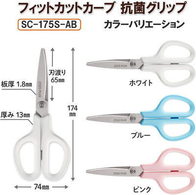 (Pre-Order) Plus Plus Scissors Fit Cut Curve Standard Antibacterial Grip SC-175S - CHL-STORE