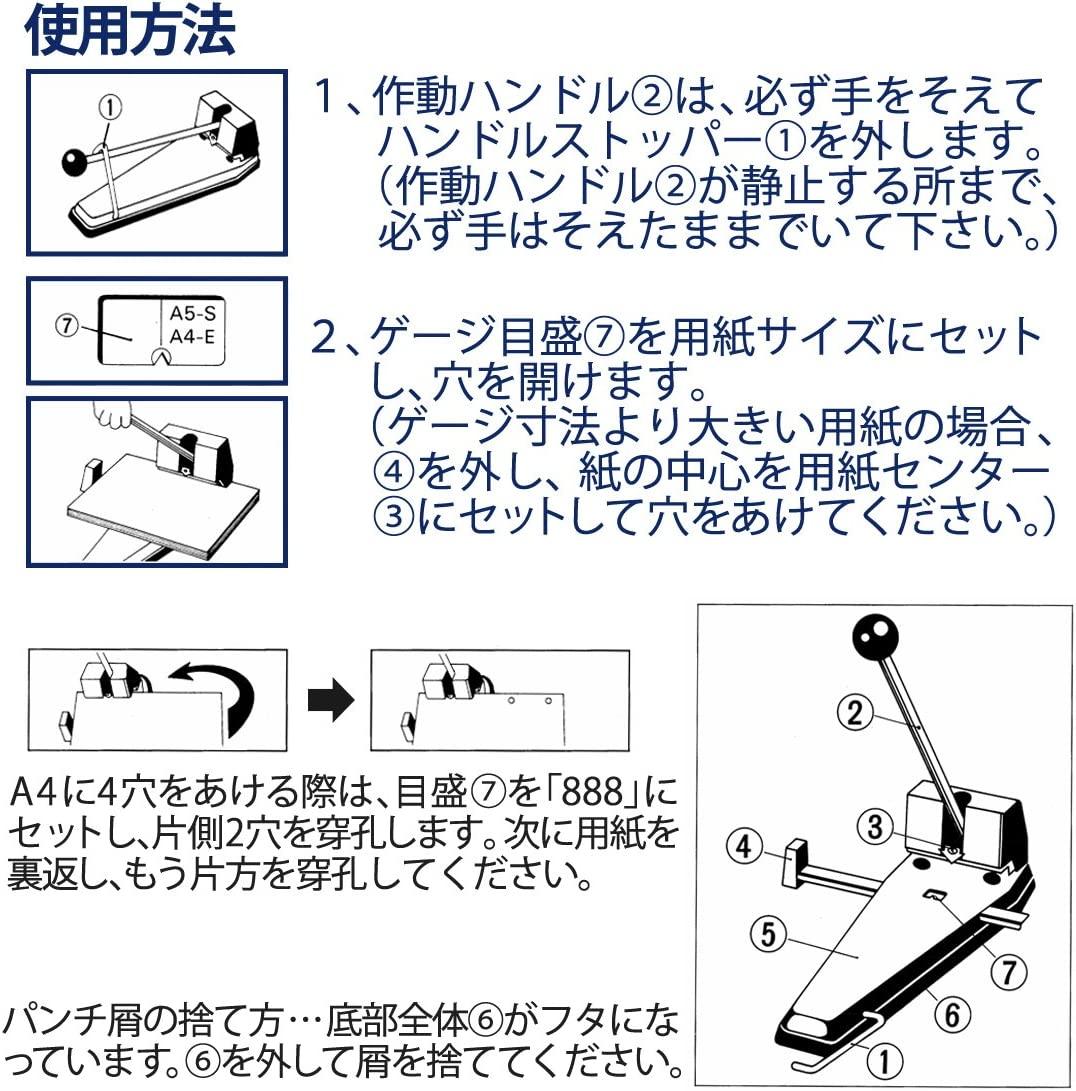 (Pre-Order) Plus Powerful Punch NO.200 - CHL-STORE