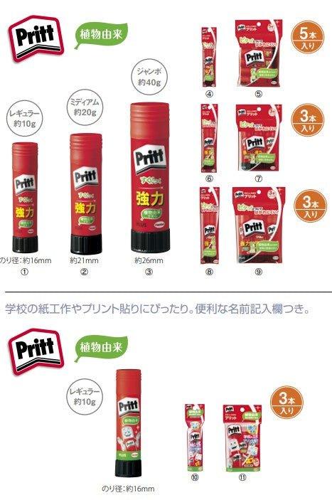 Plus Pritt Adhesive NS-70 - Eco-Friendly Glue for All Ages - Pre-Order Now  – CHL-STORE