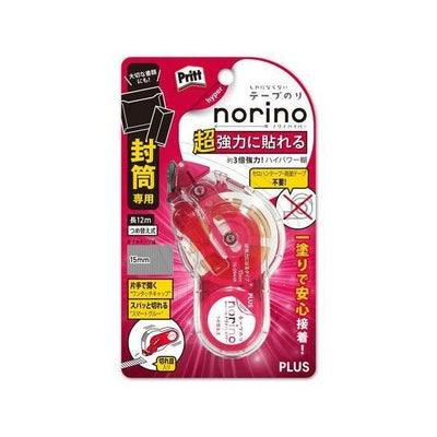 (Pre-Order) Plus Pritt Tape glue TG-0944 - CHL-STORE