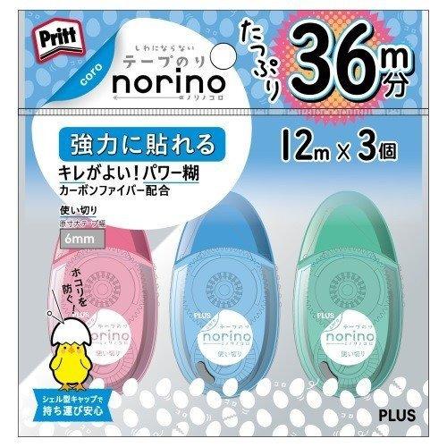 (Pre-Order) Plus Pritt Tape glue TG-1512 - CHL-STORE