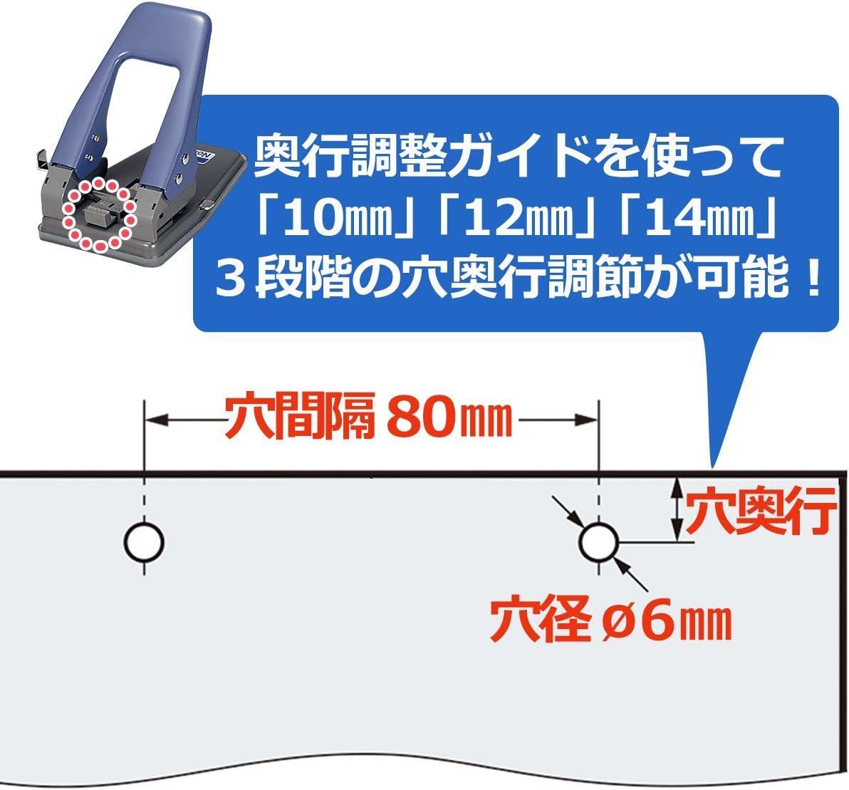 (Pre-Order) Plus Punch NO.830 - CHL-STORE