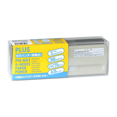 (Pre-Order) Plus Punch PU-601 - CHL-STORE