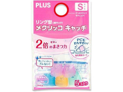 (Pre-Order) Plus Ring Type Mekuriko Catch S/M/L KM-301302303CR KM-401402403CR - CHL-STORE