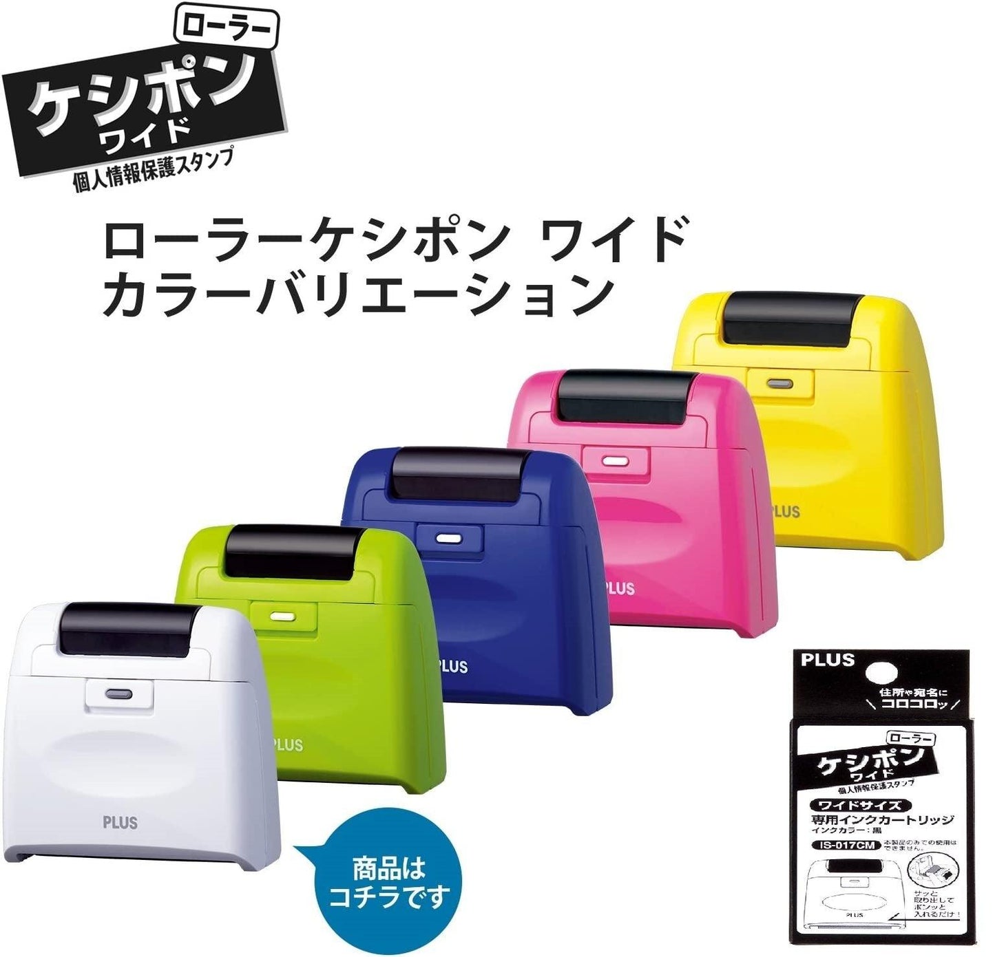 (Pre-Order) Plus Roller Keshipon Wide IS-510CM IS-017CM - CHL-STORE