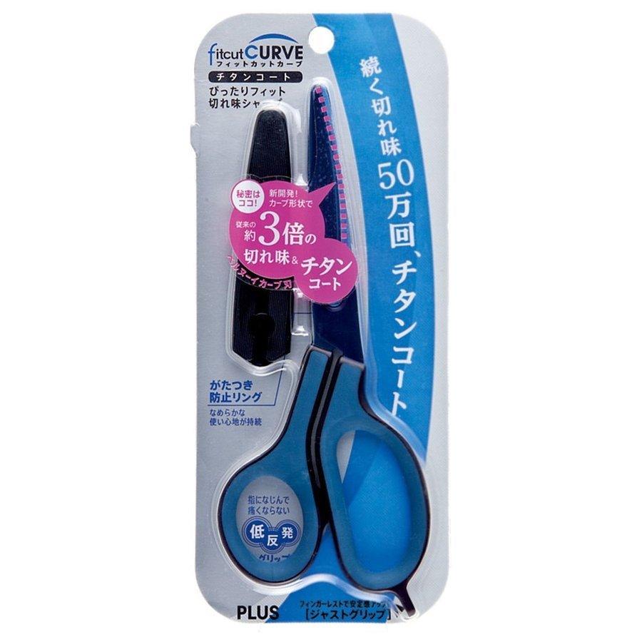(Pre-Order) Plus Scissors Fit Cut Curve Titanium SC-175AT - CHL-STORE