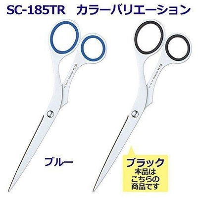 (Pre-Order) Plus Scissors Twist Ring Stainless Steel Scissors Extra SC-185TR - CHL-STORE