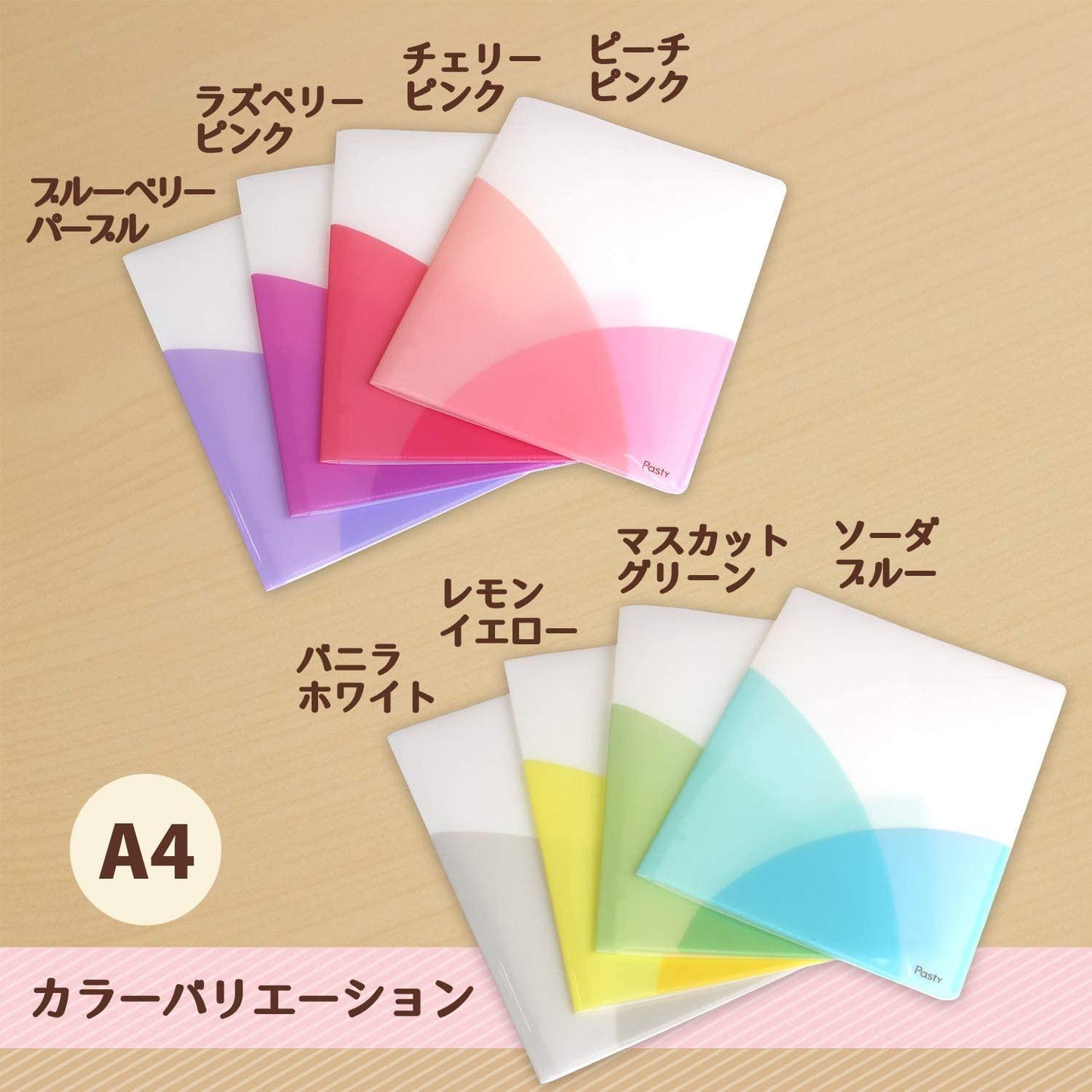 (Pre-Order) Plus Slim Holder File A4 4 Pocket Pasty Pasty FC-860SHF - CHL-STORE