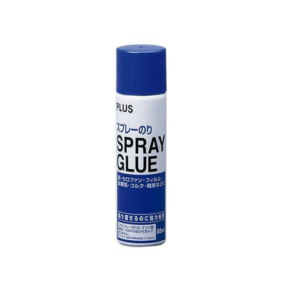 (Pre-Order) Plus Spray glue NS-00 - CHL-STORE
