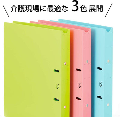 (Pre-Order) Plus Tasukea User Chart 2-Hole Ring File A4 Back Thickness 33mm Tasukea User Chart FL-808RF - CHL-STORE