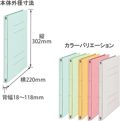 (Pre-Order) Plus Thinned Wood Flat File Stretch Back Width Cenobus A4-S FL-021SK - CHL-STORE