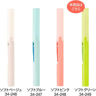 (Pre-Order) Plus Twiggy Mobile Scissors Fit Cut Curve SC-130PF - CHL-STORE