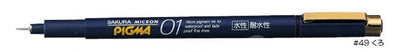(Pre-Order) SAKURA ESDK01 ESDK02 ESDK03 Water-based Pigment Ink 0.01mm 0.02mm 0.03mm Micron Fineliner Pen - CHL-STORE