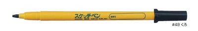 (Pre-Order) SAKURA SDK-SK Water-based Pigment Ink Sketch Pen - CHL-STORE