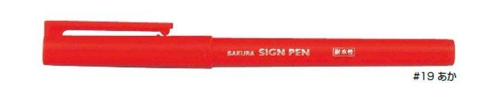 (Pre-Order) SAKURA WK-S Water-based Pigment Ink 0.6mm Sign Pen - CHL-STORE
