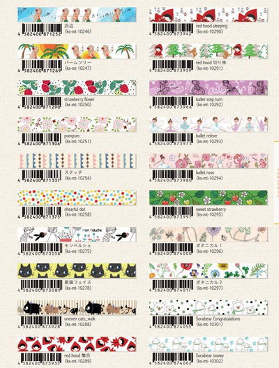 (Pre-Order) SEAL-DO 15mm x 10mm Masking tape KS-MT - CHL-STORE