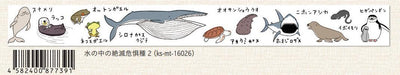 (Pre-Order) SEAL-DO 27mm x 7mm endangered species Masking tape KS-MT-1602 - CHL-STORE