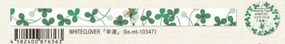 (Pre-Order) SEAL-DO Flower language Masking tape 15mm x 7 m KS-MT-103 - CHL-STORE