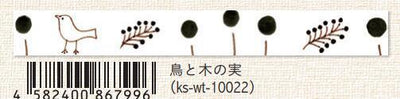 (Pre-Order) SEAL-DO Japanese pattern Masking tape 15mm*10m KS-WT-100 - CHL-STORE