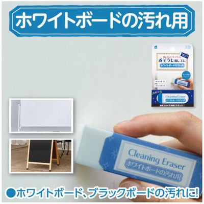 (Pre-Order) Seedr Eraser CE for stains on whiteboards H-CE-WB - CHL-STORE