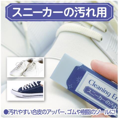 Pre-Order) Seedr Eraser for dirty sneakers CE H-CE-SN – CHL-STORE