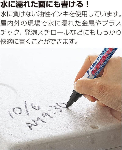 (Pre-Order) SHACHIHATA Artline 1.5mm wet light Medium Point K-47N KRW-20 - CHL-STORE