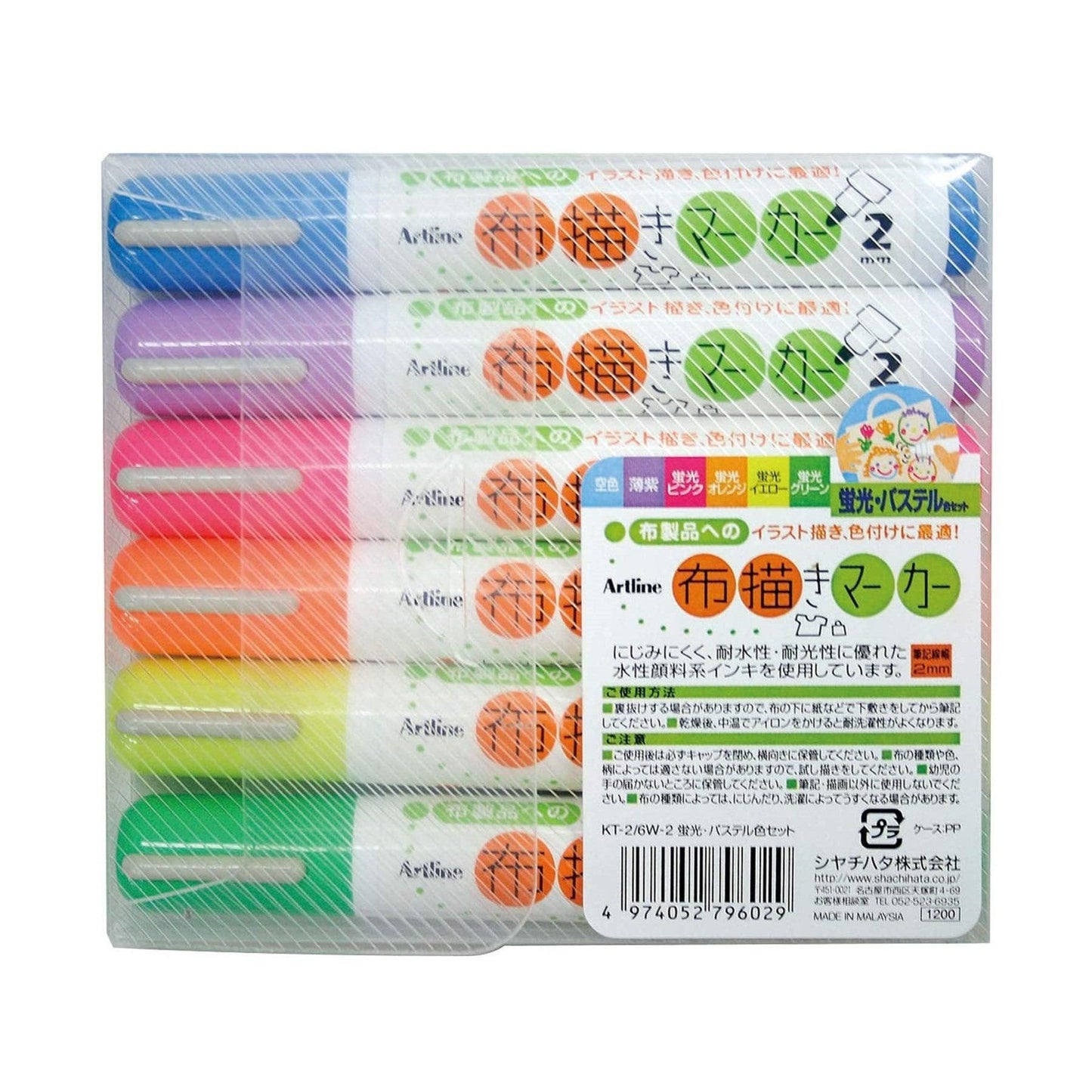 (Pre-Order) SHACHIHATA Artline 2mm cloth drawing marker KT-2/6W - CHL-STORE