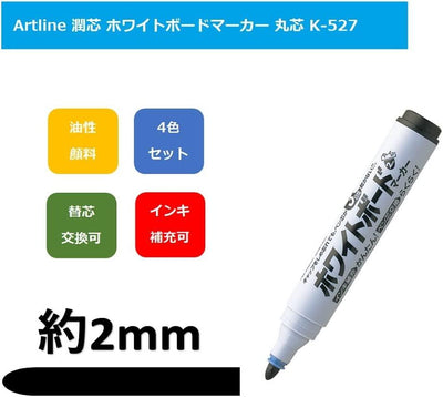 (Pre-Order) SHACHIHATA Artline 2mm Junshin Whiteboard Marker Round Core K-527 K-527P KR-NDW - CHL-STORE
