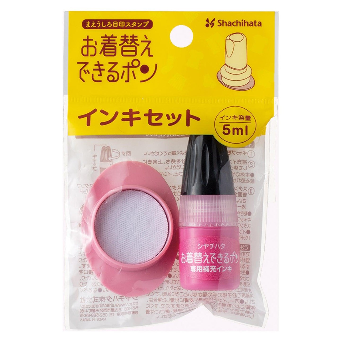 (Pre-Order) SHACHIHATA Front and back mark stamp Pon that can change clothes GCT-A GCT-RS - CHL-STORE