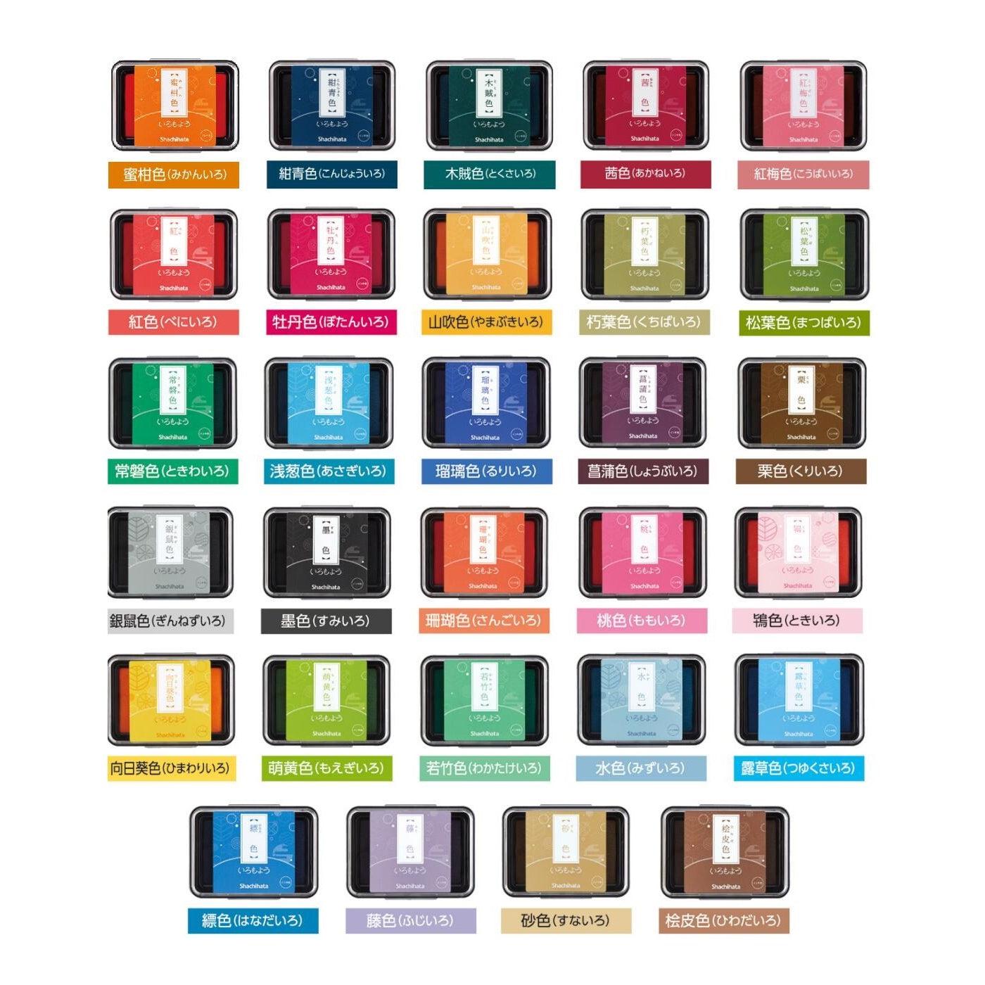 Shachihata Iromoyo Ink Pad (6 Colours)