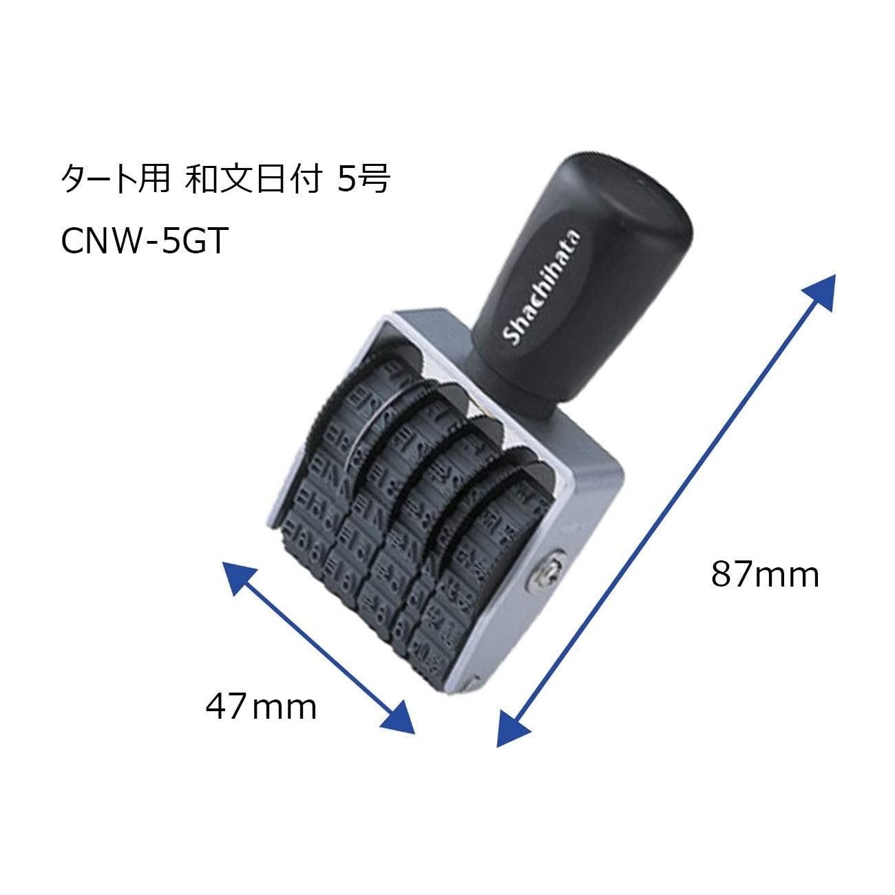 (Pre-Order) SHACHIHATA Japanese date for tart CNW-4GT CNW-5GT - CHL-STORE