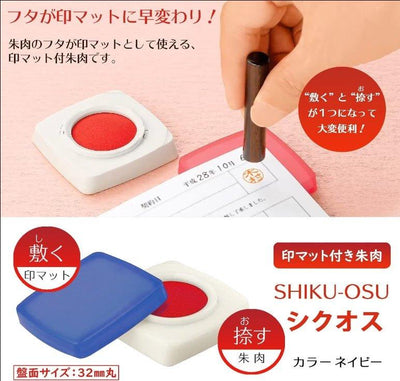 (Pre-Order) SHACHIHATA Marking mat with vermillion Sikuos MGM-30/H-1~4 OG-20 - CHL-STORE