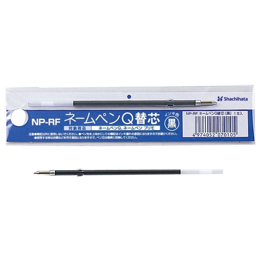 (Pre-Order) SHACHIHATA Name Pen Primo 0.7mm TKS-NR XLR-GP NP-RF - CHL-STORE