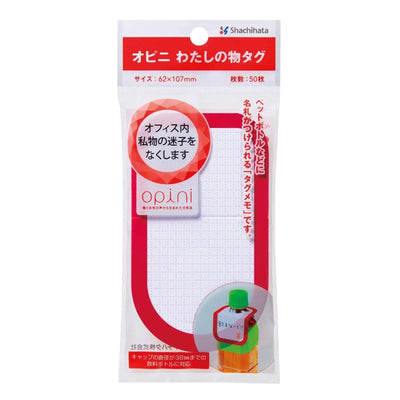 (Pre-Order) SHACHIHATA opini mine tags OPI-MT-1~3/H - CHL-STORE