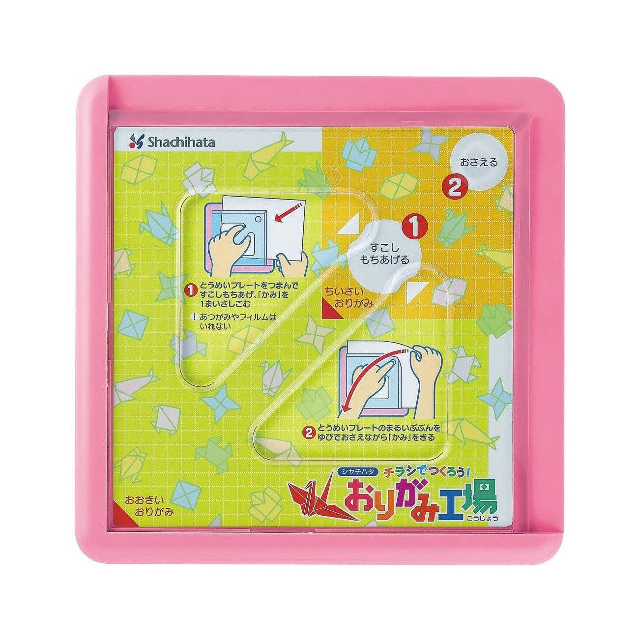 (Pre-Order) SHACHIHATA origami factory ZPC-A1A2/H - CHL-STORE