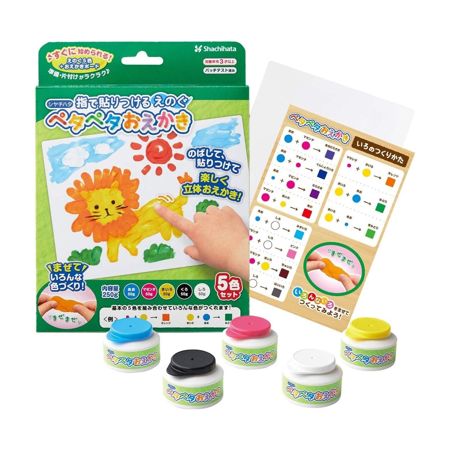 (Pre-Order) SHACHIHATA petapeta drawing ZPP-A50-B~W5S - CHL-STORE