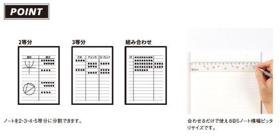(Pre-Order) Sun-Star 17cm slim ruler iiten S4006496,S4006500,S4006518 - CHL-STORE