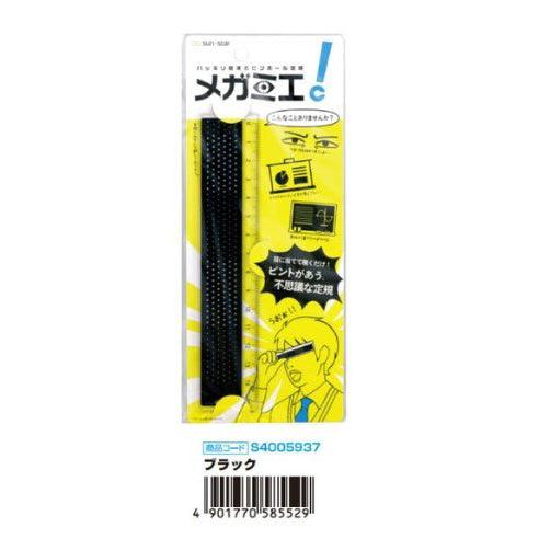 (Pre-Order) Sun-Star A mysterious ruler that looks clear with the Megamier pinhole principle S4005937 - CHL-STORE