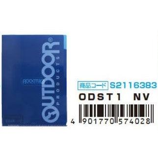 (Pre-Order) SUN-STAR A4 Clear File 5 Index S2116340,S2116359,S2116367,S2116375,S2116383,S2116391 - CHL-STORE