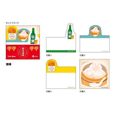 (Pre-Order) Sun-Star die cut block sticky notes S28283 - CHL-STORE