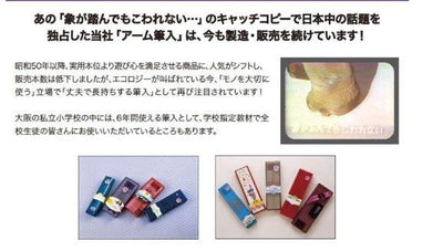 (Pre-Order) SUN-STAR Elephant stepping on transparent pencil case S1000608,S1000705 - CHL-STORE