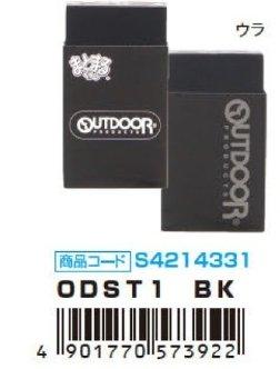 (Pre-Order) SUN-STAR ERASER S4214331,S4214340,S4214358,S4214366,S4214374,S4214382 - CHL-STORE