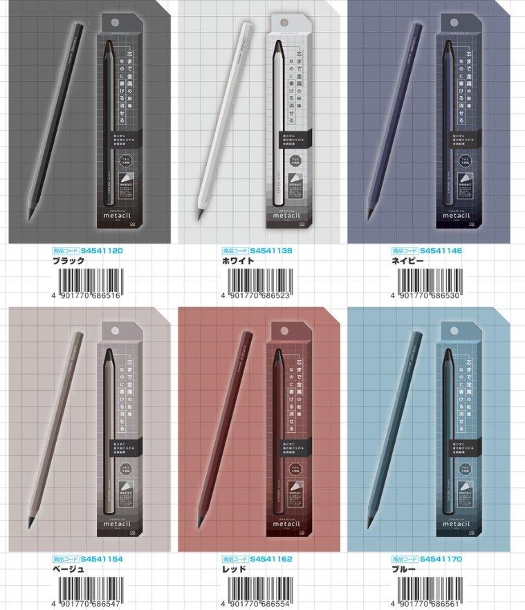 (Pre-Order) SUN-STAR metacil metal pencil  S4541120,S4541138,S4541146,S4541154,S4541162,S4541170