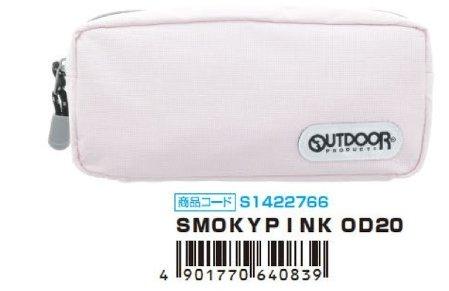 (Pre-Order) SUN-STAR PENCIL CASE S1409182,S1422782,S1422766,S1422774 - CHL-STORE