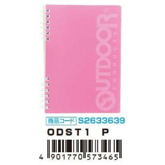 (Pre-Order) SUN-STAR Ring notebook B6 S2633612,S2633620,S2633639,S2633647,S2633655,S2633663 - CHL-STORE